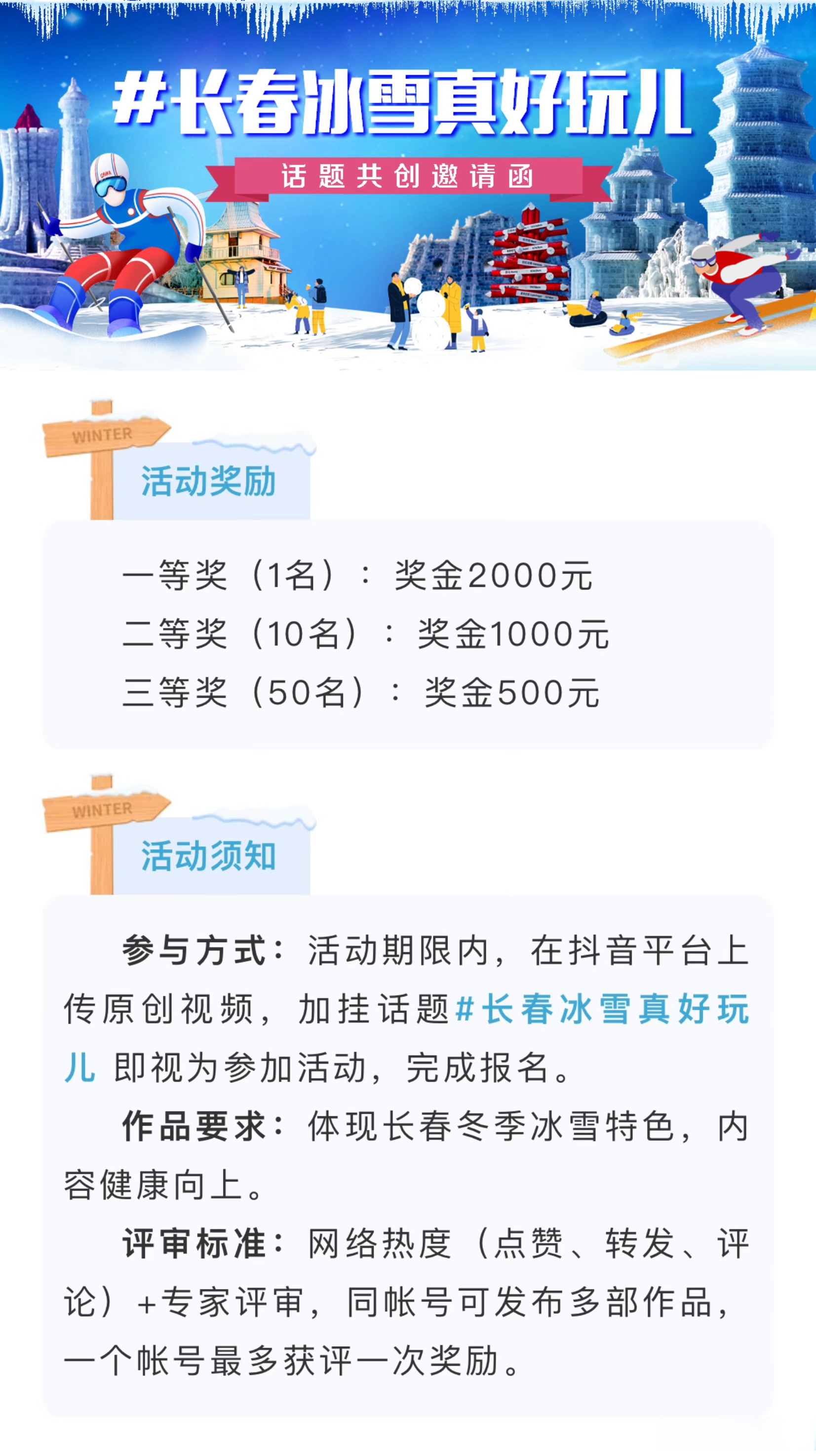 包含九游娱乐:冰雪运动的普及工作,如何吸引新一代参与者的词条 包含九游娱乐:冰雪运动的普及工作,如何吸引新一代参与者的词条