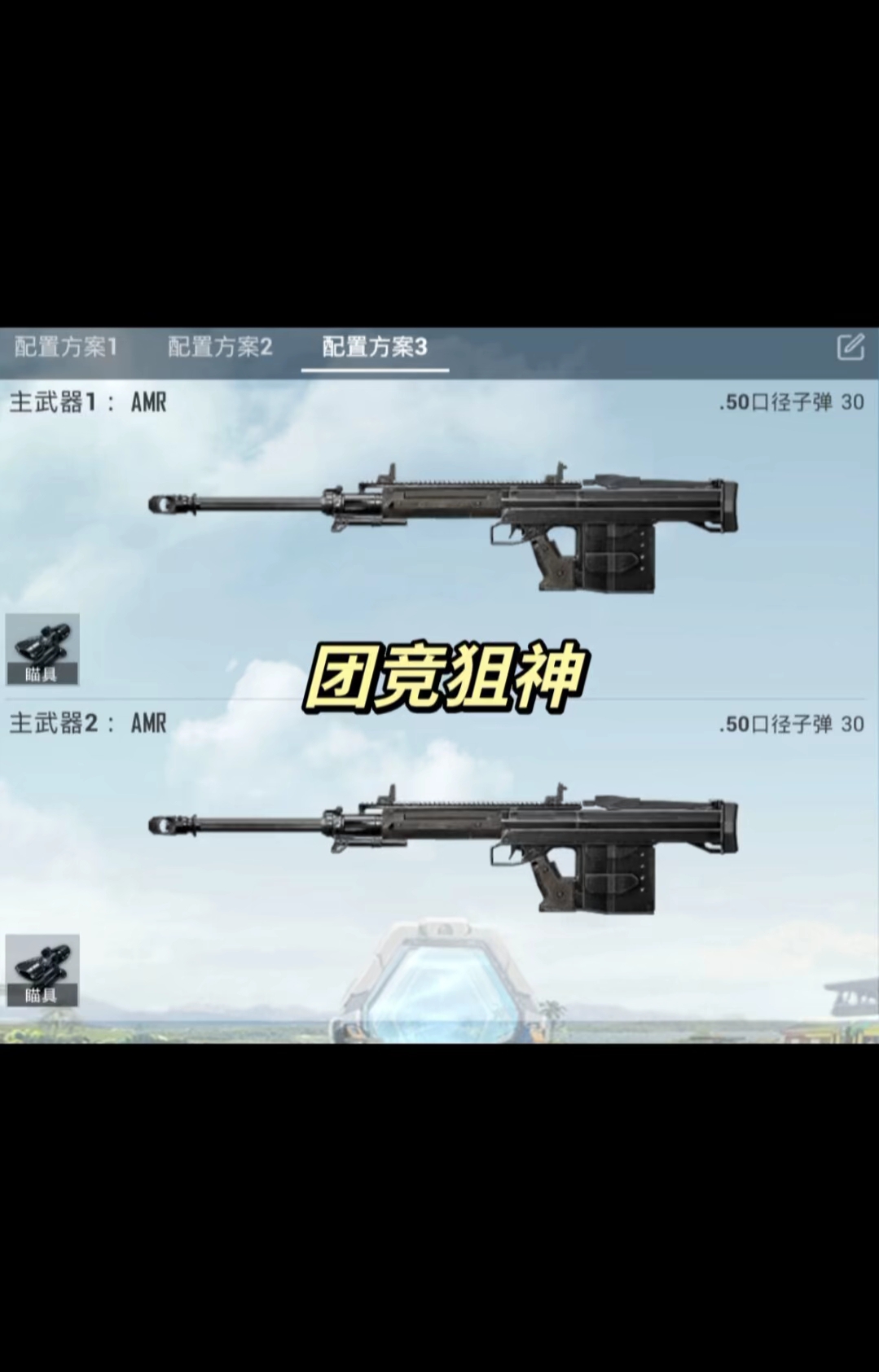 jiuyou.com:和平精英中枪法的重要性与练习技巧，如何提高命中率