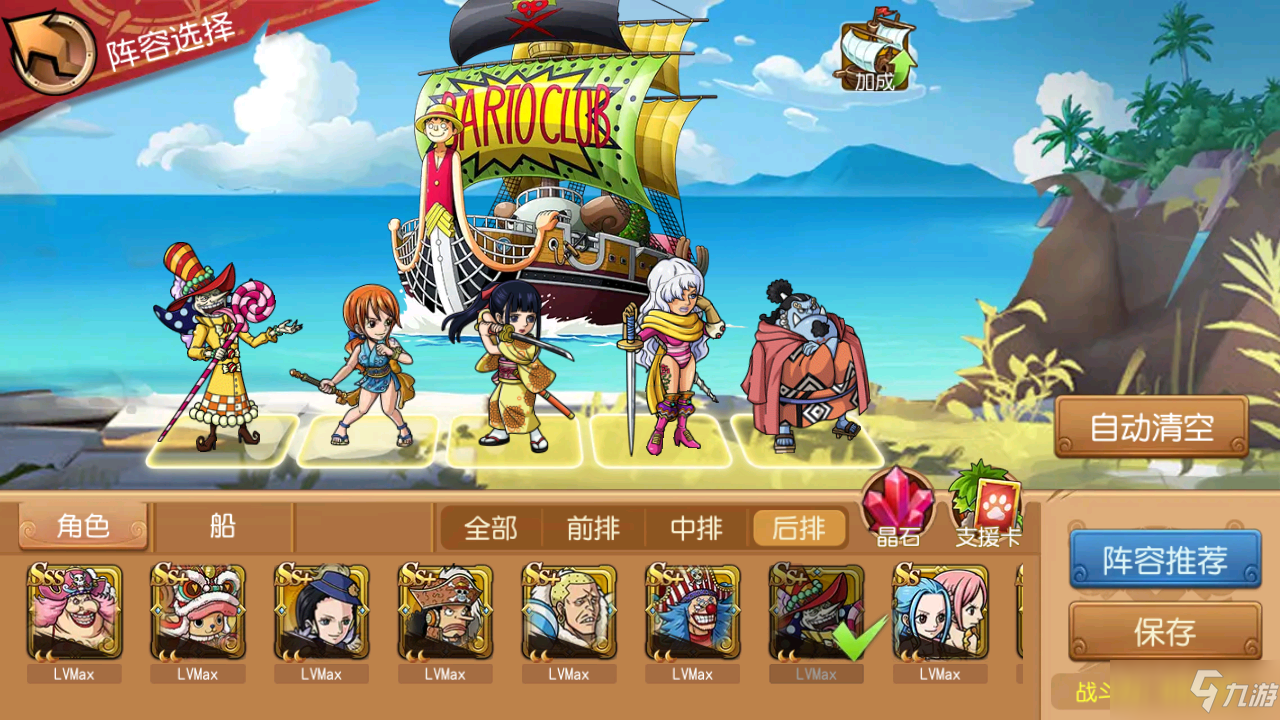 九游欢乐首站:法甲俱乐部的经济分析：挑战与机遇