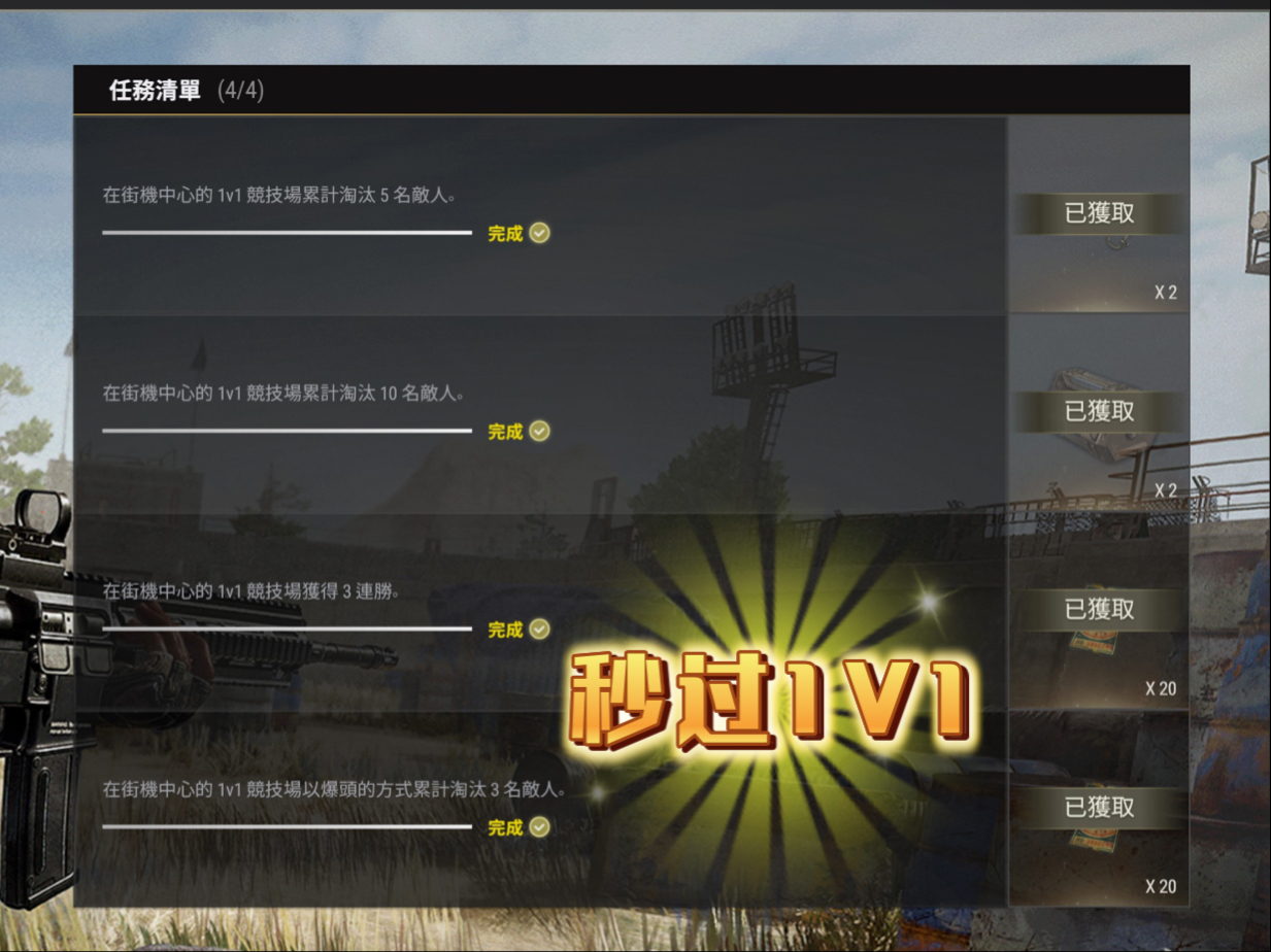 包含jiuyou.com:《PUBG》战队的战术布置,如何在复杂地图中赢得生存的词条 包含jiuyou.com:《PUBG》战队的战术布置,如何在复杂地图中赢得生存的词条