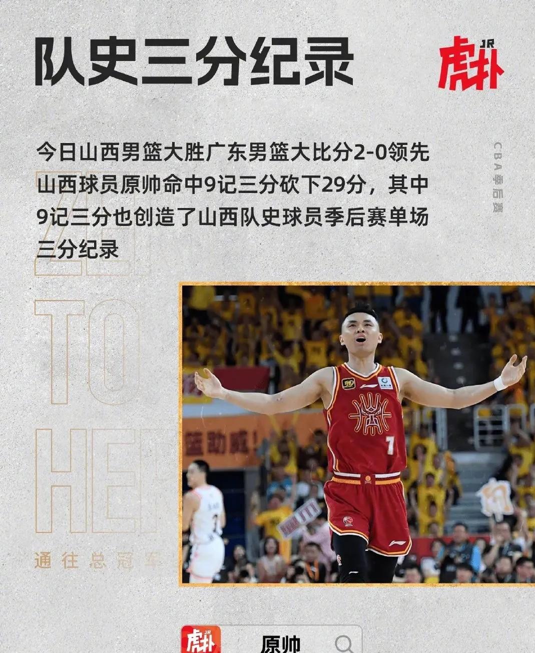 九游欢乐平台：中国男篮历史上的经典失误：吸取教训，避免重蹈覆辙的简单介绍