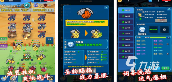 九游欢乐平台:CBA选秀:落选秀的梦想,坚持不懈,终将闪耀,实现篮球梦想的简单介绍 九游欢乐平台:CBA选秀:落选秀的梦想,坚持不懈,终将闪耀,实现篮球梦想的简单介绍