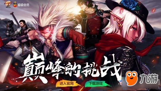 包含九游娱乐：全新的战术组合：如何重塑球队阵容的词条