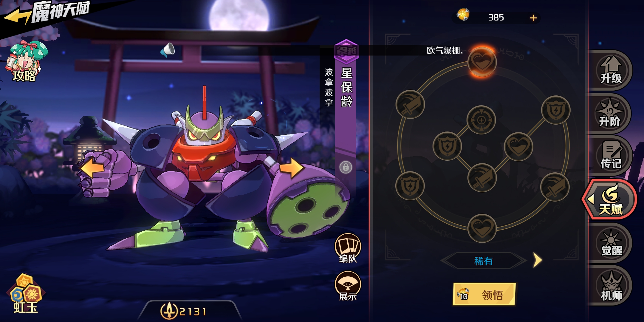 九游欢乐平台:篮球科技创新,赋能运动提升体验 九游欢乐平台:篮球科技创新,赋能运动提升体验