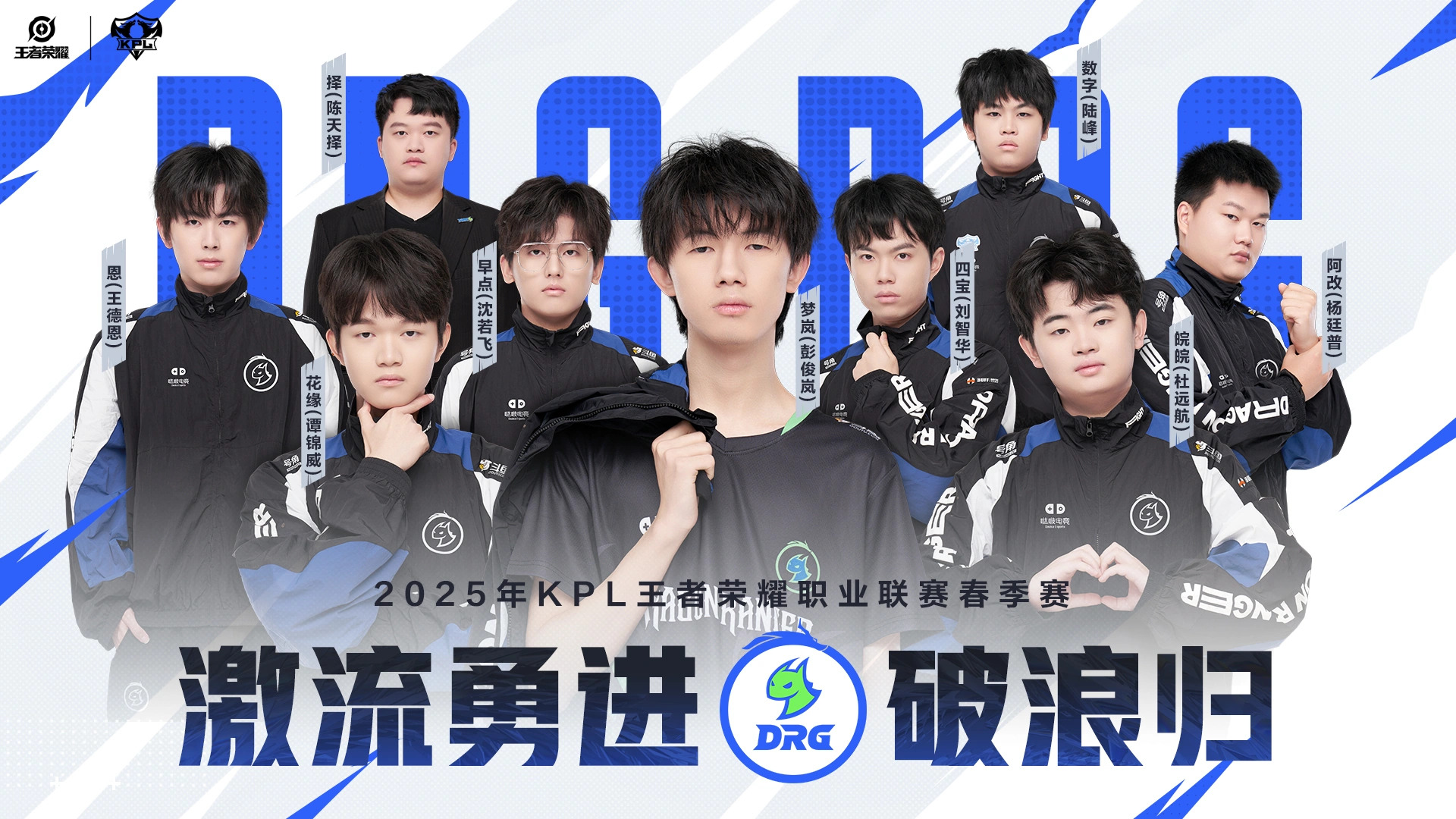 关于九游娱乐:王者荣耀职业联赛，手游电竞新时代的信息