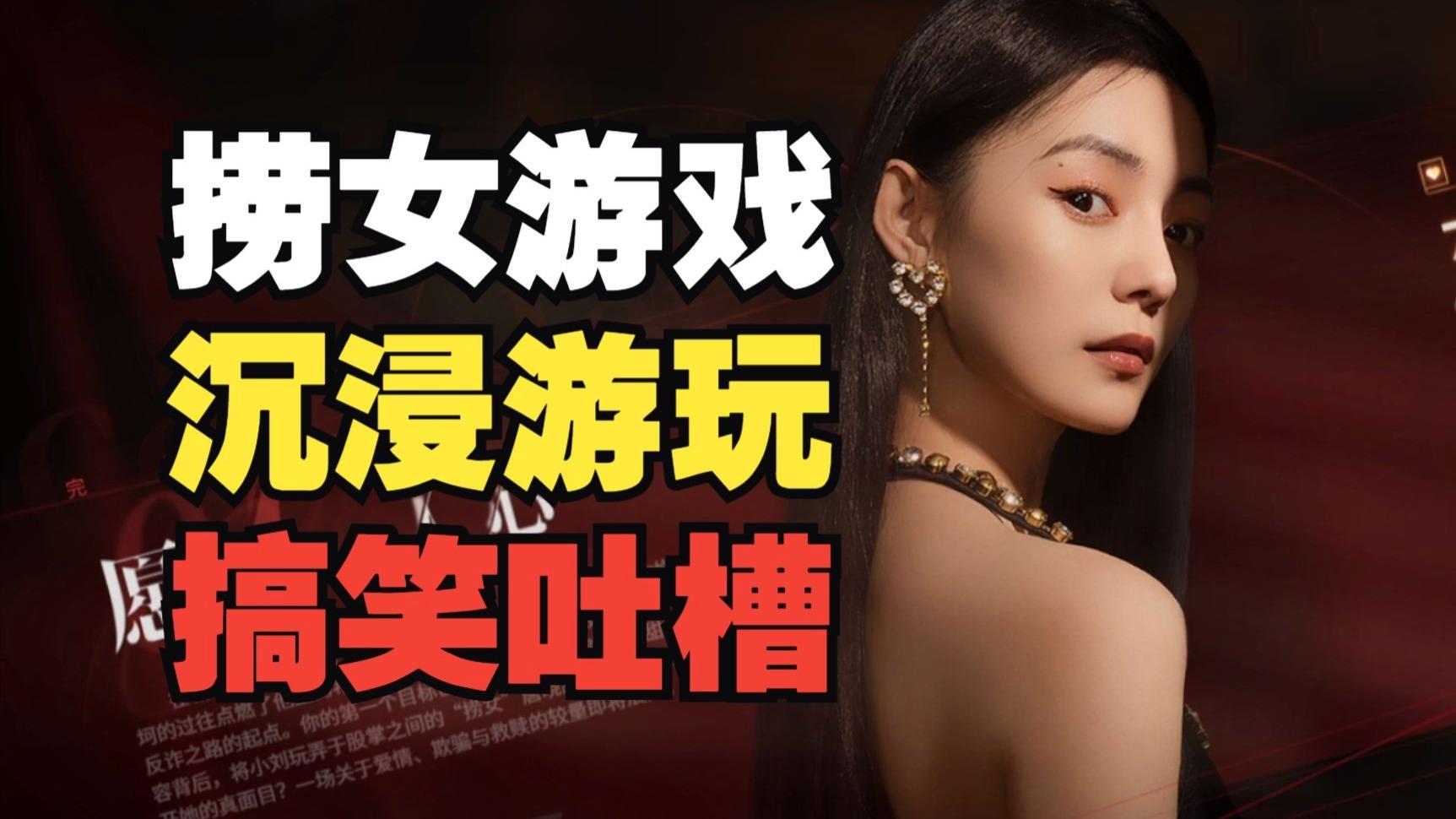 关于jiuyou.com:女性玩家的崛起：打破电竞的性别固化的信息