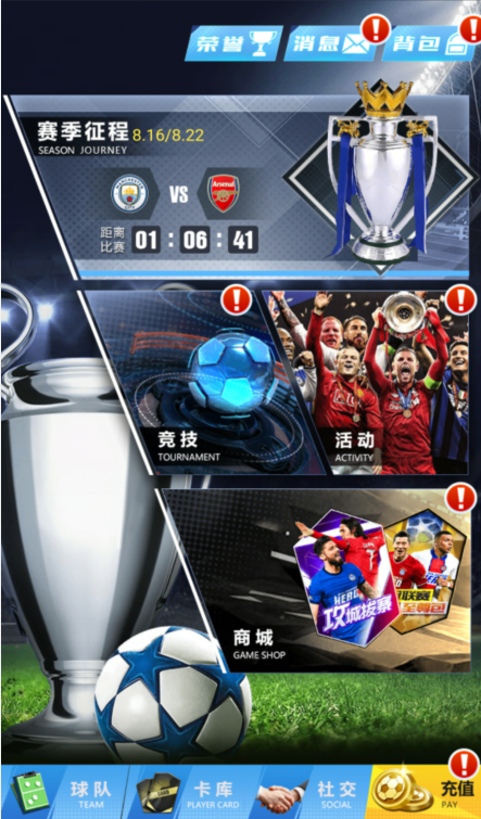 包含九游欢乐首站:英超的薪资增长：对球队建设的影响的词条