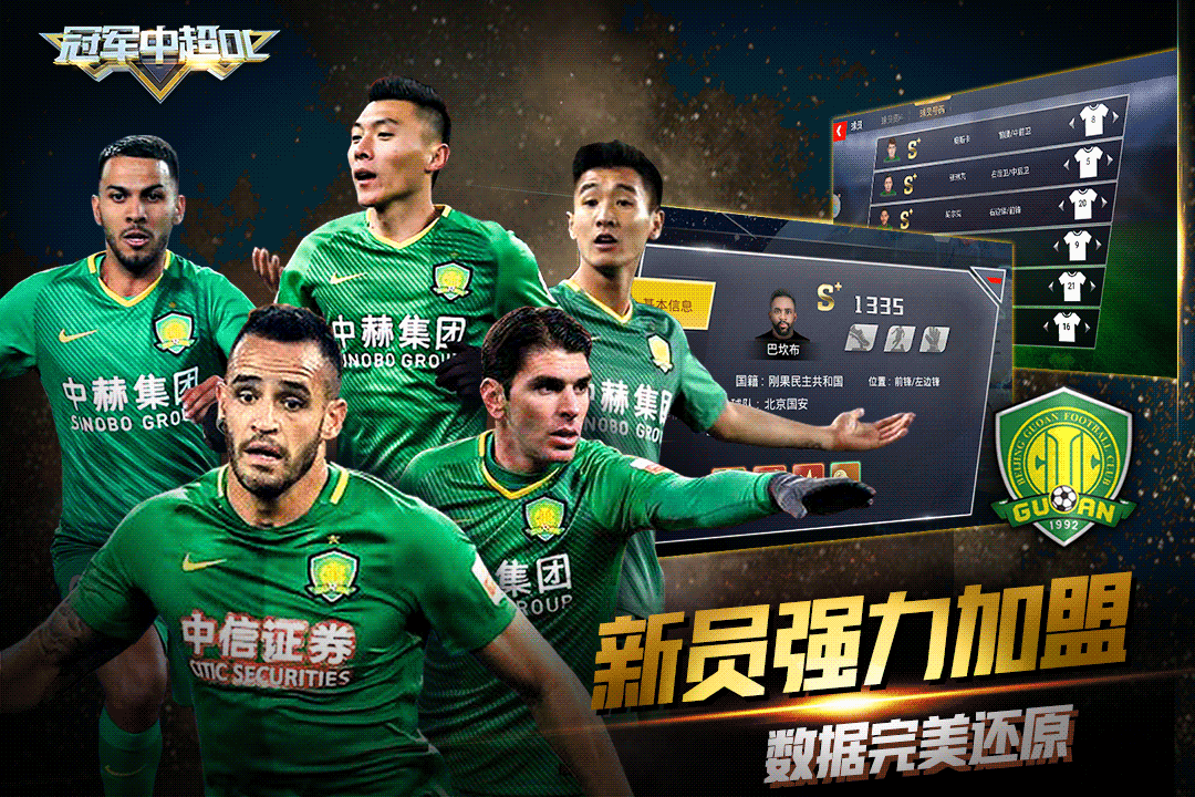 九游欢乐官方网站:中超俱乐部引援策略的有效性与风险评估:基于投资组合理论的简单介绍 九游欢乐官方网站:中超俱乐部引援策略的有效性与风险评估:基于投资组合理论的简单介绍