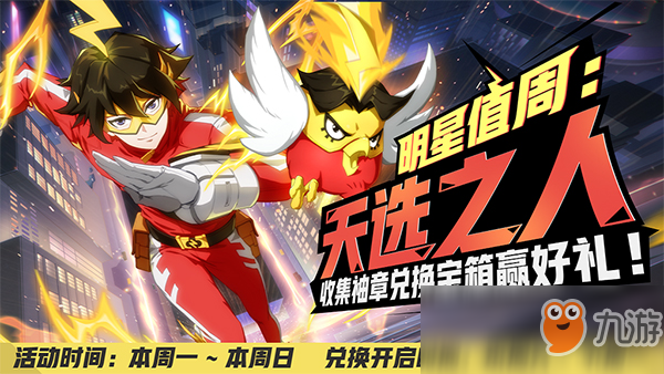 九游欢乐官方网站：中超联赛激战正酣，冠军争夺进入白热化