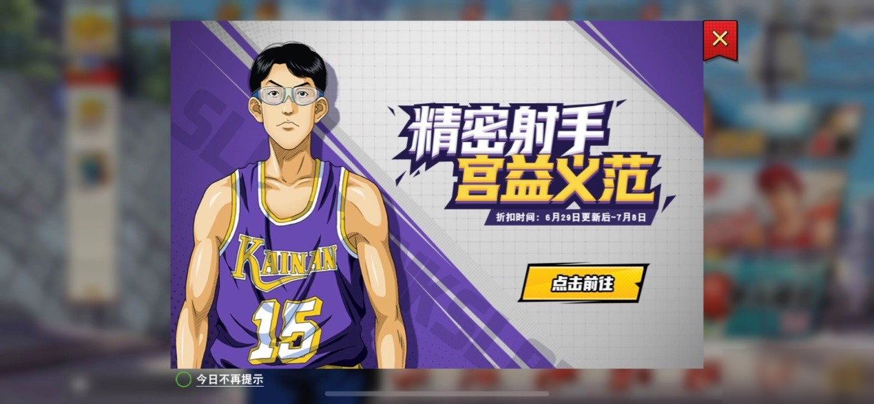 关于九游欢乐官方网站:中国足球留洋球员的跨文化适应与职业发展研究的信息