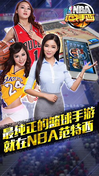 关于九游欢乐APP:规则解读:NBA新规对比赛暂停的限制的信息 关于九游欢乐APP:规则解读:NBA新规对比赛暂停的限制的信息