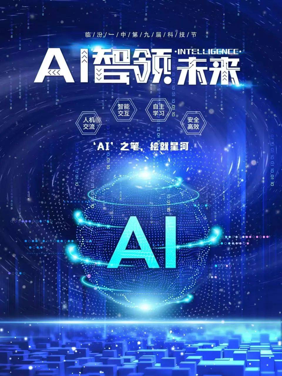 jiuyou.com:电竞赛事直播的未来：科技与互动的新篇章的简单介绍