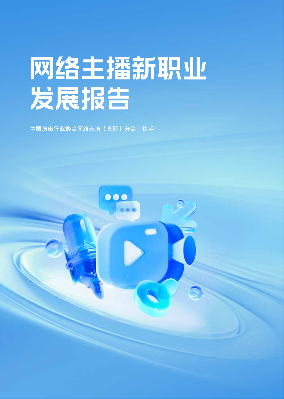 jiuyou.com:电竞赛事直播的未来:科技与互动的新篇章的简单介绍 jiuyou.com:电竞赛事直播的未来:科技与互动的新篇章的简单介绍