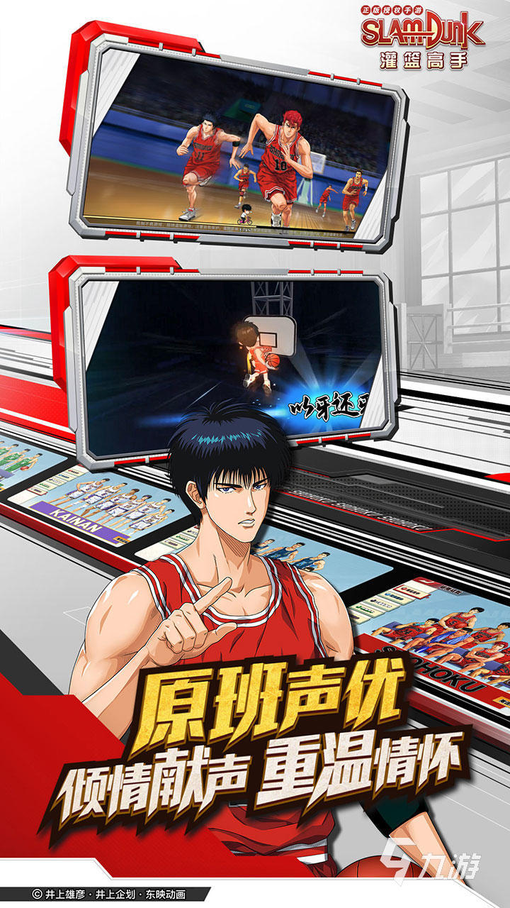 关于九游欢乐平台：中国篮球联赛：品牌推广，创新营销，吸引更多关注的信息