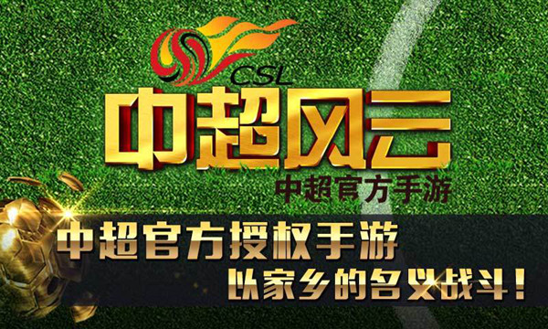 包含九游欢乐官方网站:中超联赛裁判:接受赛后评估,提升执法水平的词条 包含九游欢乐官方网站:中超联赛裁判:接受赛后评估,提升执法水平的词条