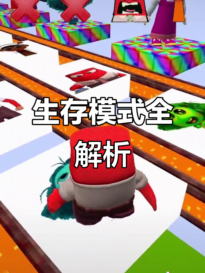 关于jiuyou.com:《Minecraft》生存模式锦标赛：玩家的创造力与策略的信息