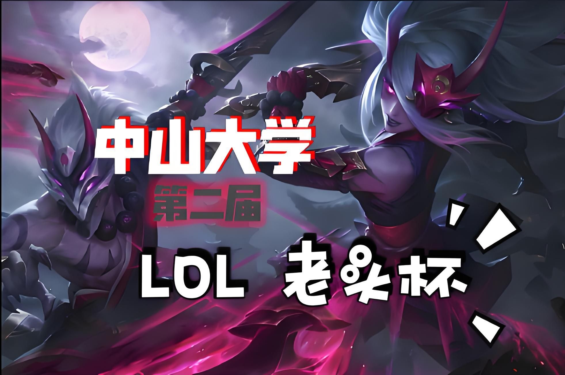 jiuyou.com:电竞选手的职业生涯:退役后的道路 jiuyou.com:电竞选手的职业生涯:退役后的道路