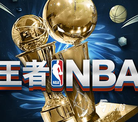 九游欢乐APP:NBA球星的社会责任:如何利用影响力,回馈社会? 九游欢乐APP:NBA球星的社会责任:如何利用影响力,回馈社会?