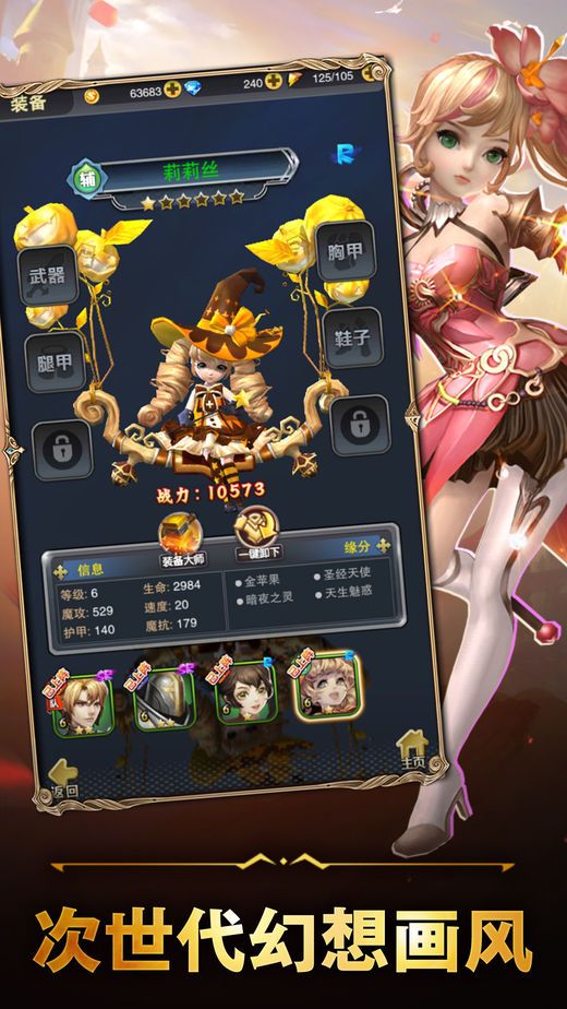 九游欢乐平台：篮球装备黑科技：可穿戴设备如何改变训练方式的简单介绍