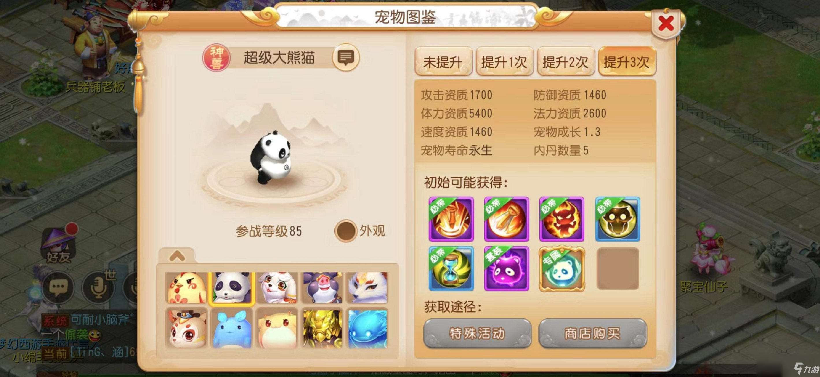 九游欢乐首站:Ligue1的媒体曝光：如何提升球队知名度