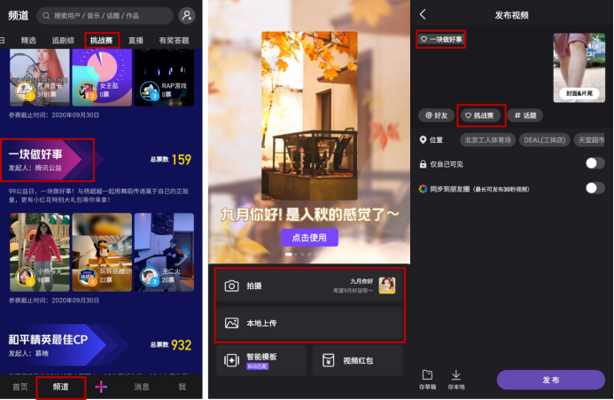 包含九游欢乐平台：篮球公益温暖人心，传递社会正能量的词条