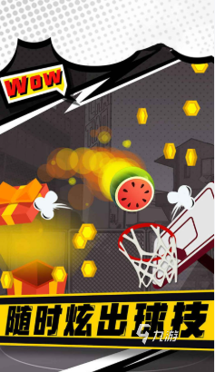 关于九游欢乐平台：篮球球星的个人生活：家庭、爱好与社会责任的信息