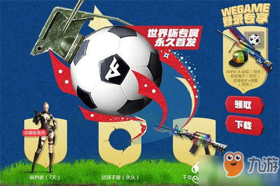 九游欢乐官方网站:中国女足世界杯前景展望:技战术分析与关键球员解读的简单介绍 九游欢乐官方网站:中国女足世界杯前景展望:技战术分析与关键球员解读的简单介绍