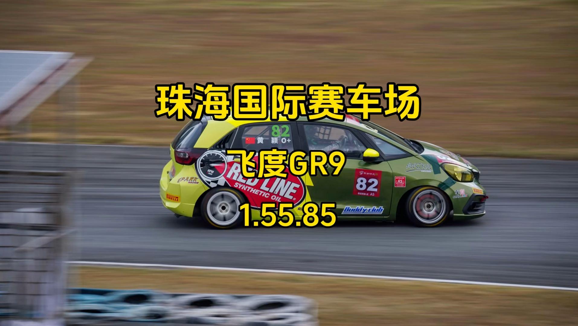 九游娱乐:赛车赛事赞助，助力赛车运动发展的简单介绍